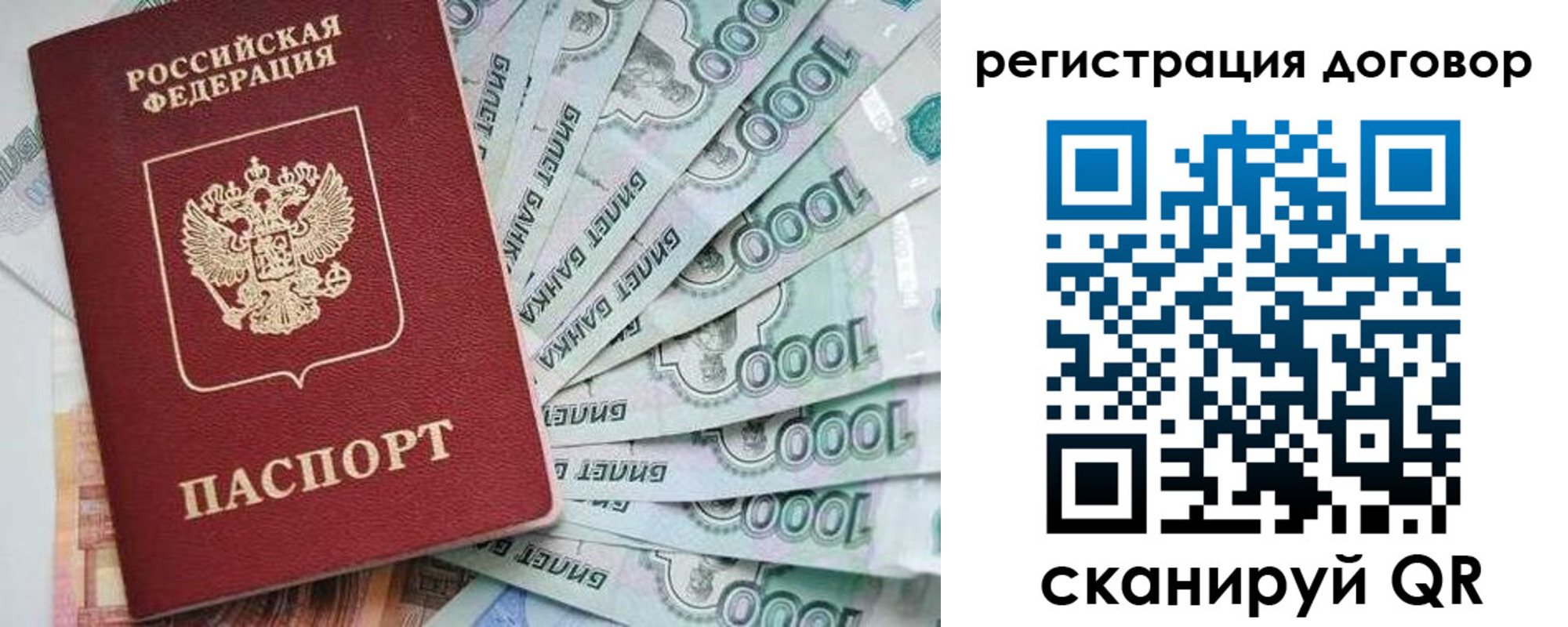 временная регистрация госуслуги в Новоуральске