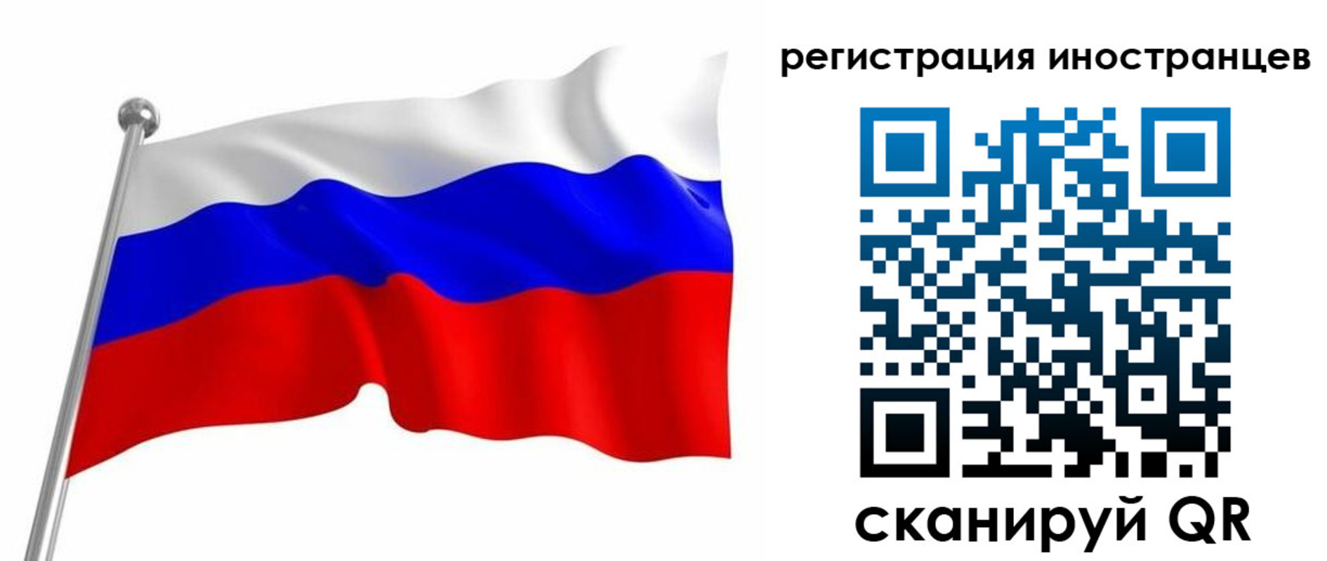 прописка штамп в Новоуральске