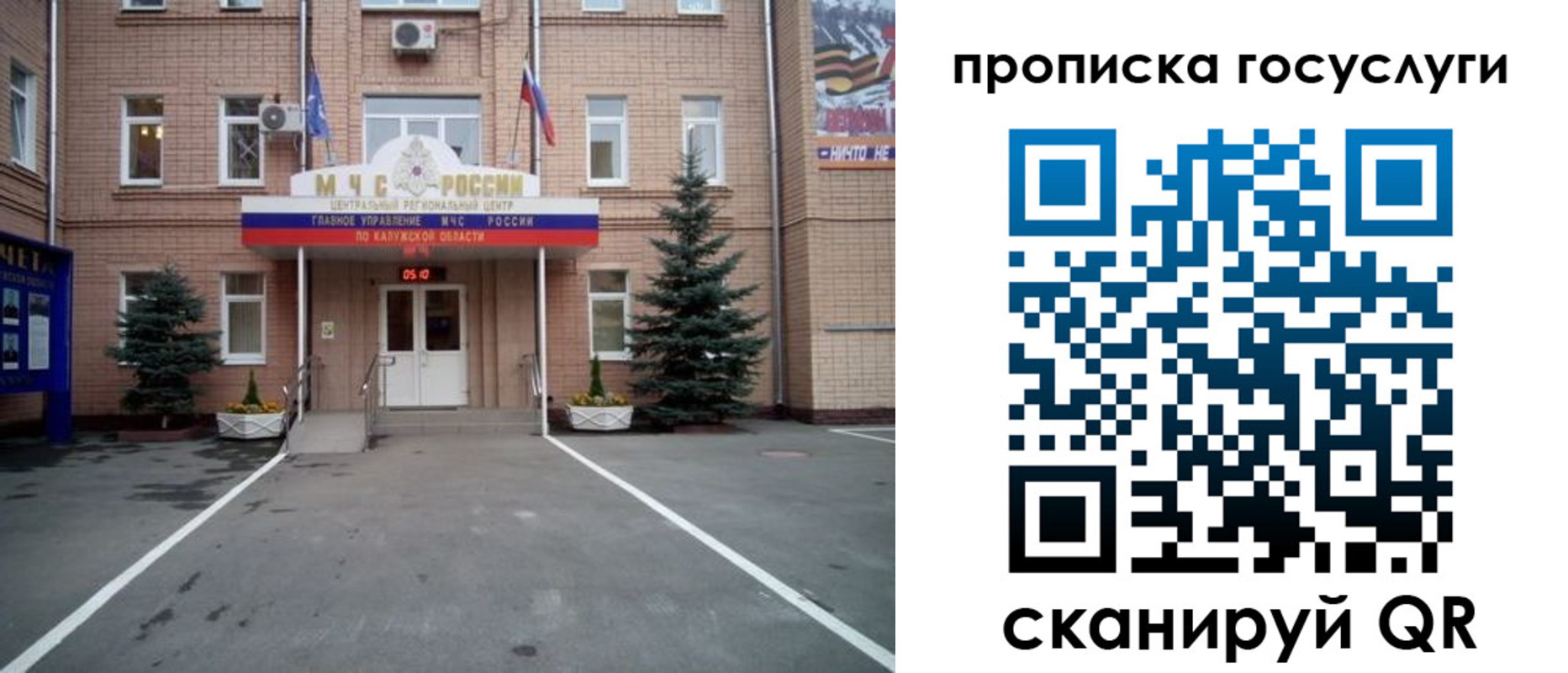 временная регистрация купить в Новоуральске