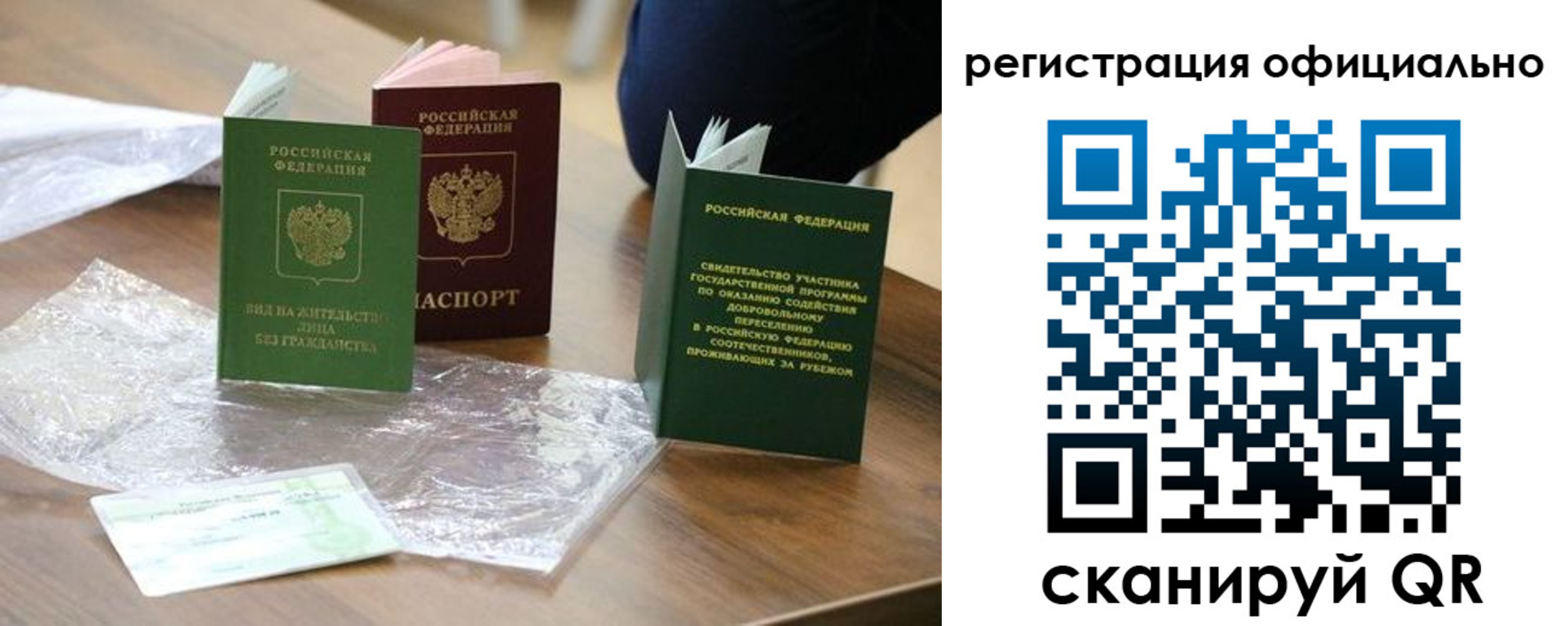 прописка ребенка в Новоуральске