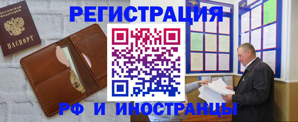 найти адрес прописки в Новоуральске