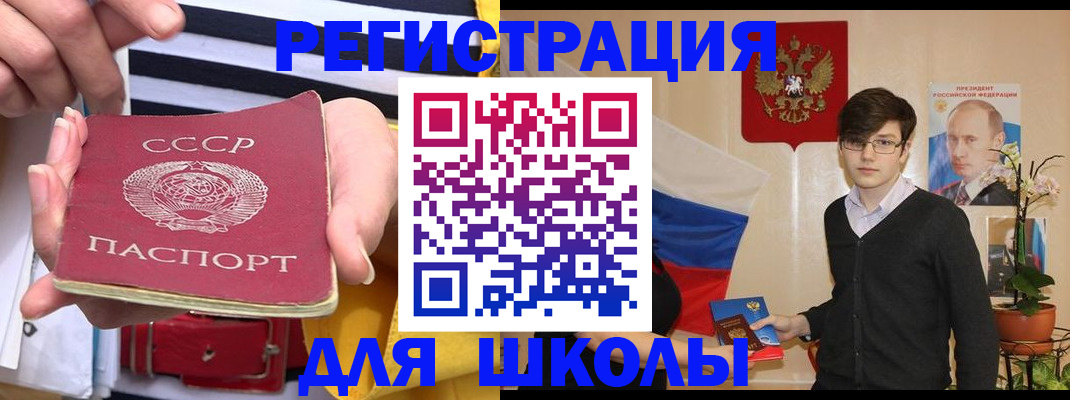 пропишу в квартире в Новоуральске