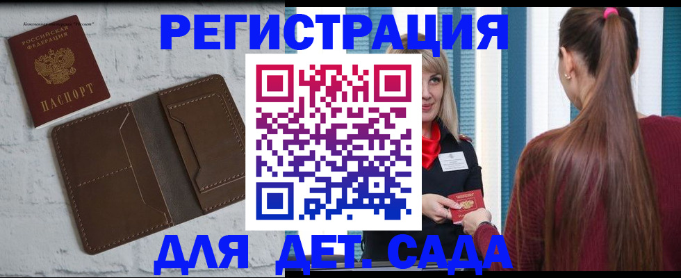 пропишу в квартире в Новоуральске