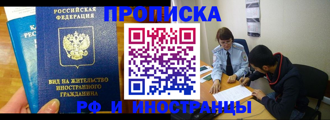 временная регистрация госуслуги в Новоуральске