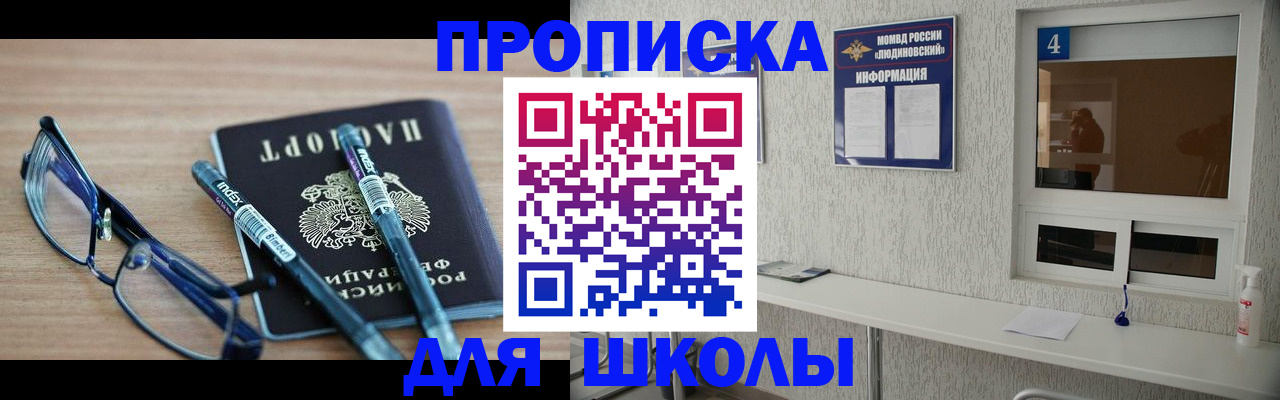 временная регистрация законно в Новоуральске